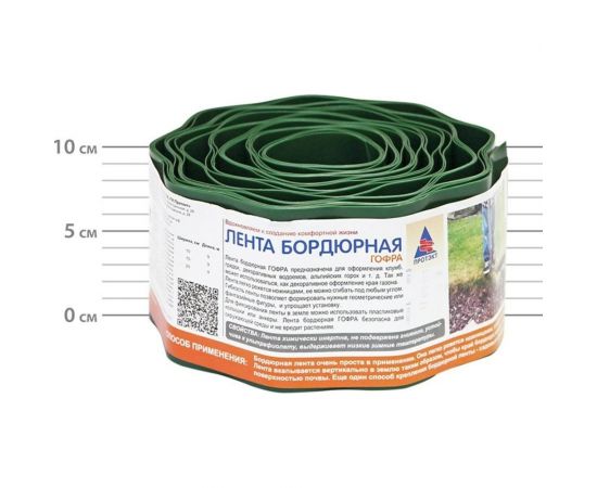 Бордюрная лента Протэкт 9 м, хаки ГОФРА Б-10/9 х – изображение 3