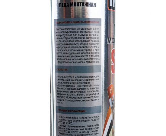 Монтажная пена IRFIX STD 750 мл 10003 – изображение 3