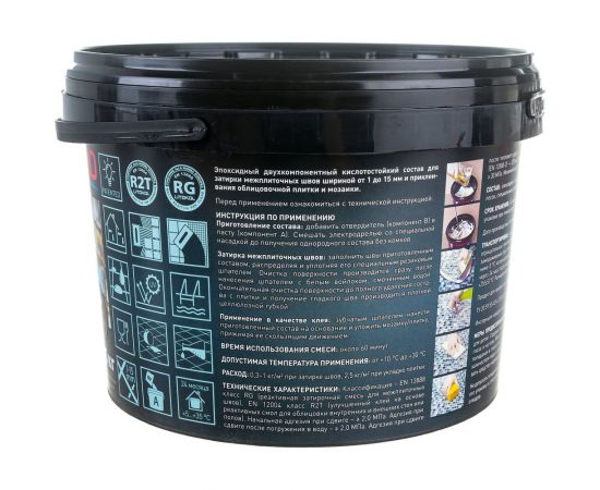 Эпоксидный состав для укладки и затирки мозаики и керамической плитки LITOKOL STARLIKE EVO S.140 NERO GRAFITE 2.5 кг 485190003 – изображение 4