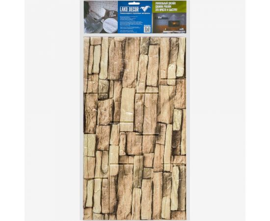 3D панель мягкая самоклеящаяся LAKO Камень (каменная кладка 3; 70х77 см) LKD-16-05-11 – изображение 4