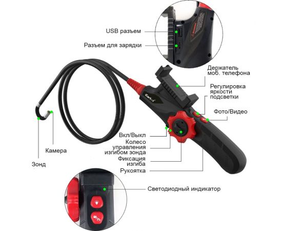 Управляемый видеоэндоскоп iCarTool USB, 2 Мп, 1920x1080, 1 м, 6 мм, 360 IC-V200 – изображение 5