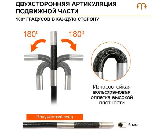 Управляемый видеоэндоскоп iCarTool экран 5"", 2 Мп, 1920x1080, 1 м, 6 мм, 360 IC-V200C – изображение 6