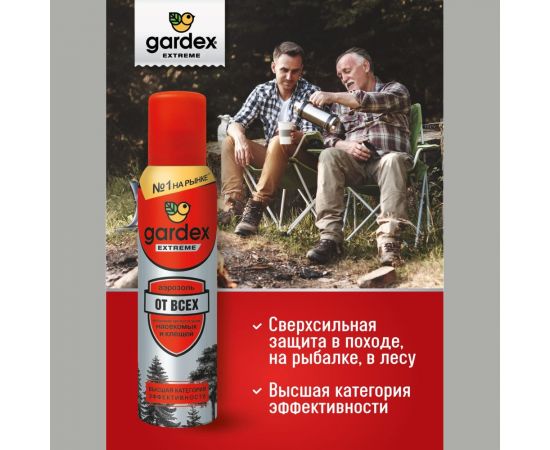 Аэрозоль-репеллент от всех летающих кровососущих насекомых и клещей GARDEX Extreme 150 мл 0150 – изображение 6