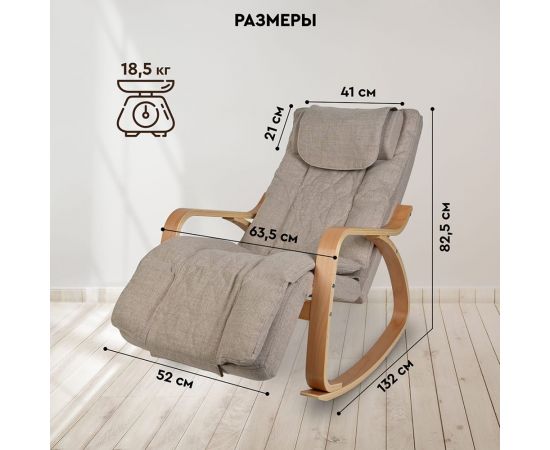 Массажное кресло-качалка Planta MRC-1000 – изображение 6