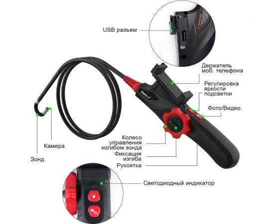 Управляемый видеоэндоскоп iCarTool экран 5"", 2 Мп, 1920x1080, 1 м, 6 мм, 360 IC-V200C – изображение 7