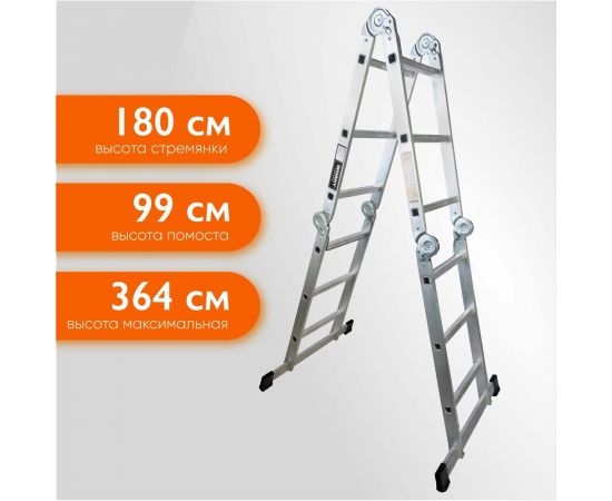 Лестница-стремянка 4x3 трансформер WORKY profi, высота 3.7 м ARD245799 – изображение 7