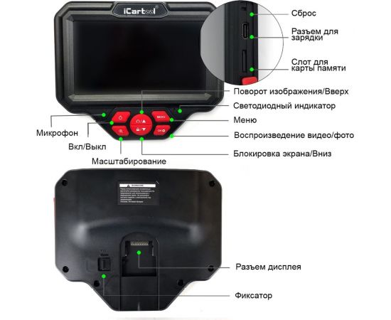 Управляемый видеоэндоскоп iCarTool экран 5"", 2 Мп, 1920x1080, 1 м, 6 мм, 360 IC-V200C – изображение 8