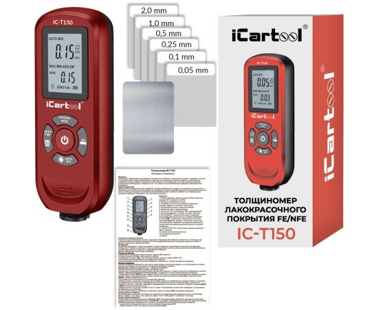 Толщиномер лакокрасочных покрытий iCarTool Fe/NFe IC-T150 – изображение 8