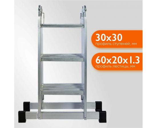 Лестница-стремянка 4x3 трансформер WORKY profi, высота 3.7 м ARD245799 – изображение 8