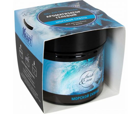 Ароматизатор KRAFT Гелевый в банке Сквош KT 833033 