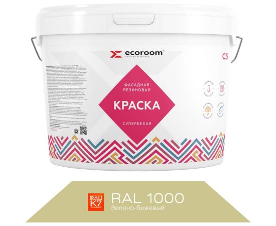 Фасадная резиновая краска ECOROOM RAL 1000 зелено-бежевый, 2.4 кг Е-Кр -3582/1000 
