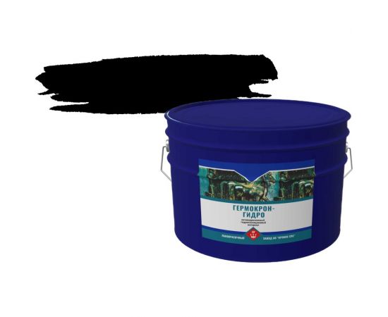 Антикоррозионный герметик Гермокрон-гидро (черный; ведро 10 кг) 4605578000153 