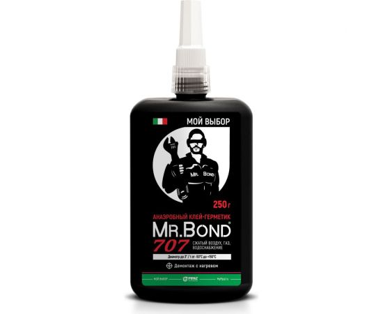 Анаэробный клей-герметик Mr.Bond 707 демонтаж с нагревом, 250 г MB4070700250 