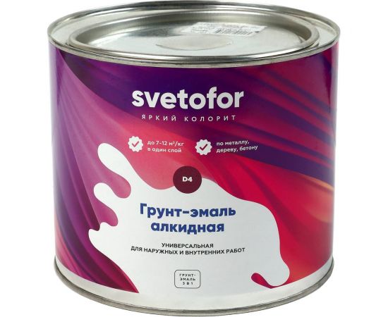 Грунт-эмаль Светофор D4 оранжевый 1,9кг CCC00000019 