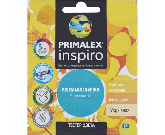 Краска PRIMALEX Inspiro Бирюзовый PMX-I7 