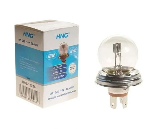 Автолампа HNG R2 G40 45/40 P45t 12V 12245 HNG-12245 