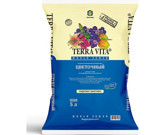 Грунт Terra Vita Живая Земля цветочный 5 л 4601104981439 
