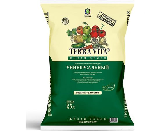 Грунт Terra Vita Живая Земля универсальный 25 л 4601104981453 