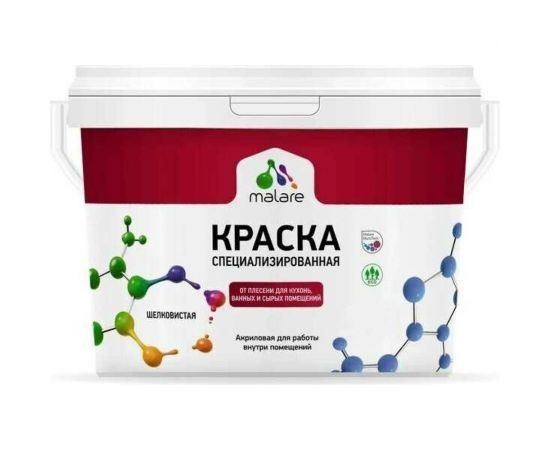 Краска от плесени и грибка MALARE быстросохнущая, матовая, византия, 1 л 2036751348779 