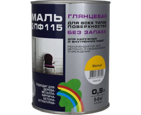Глянцевая цветная эмаль Радуга GLOSS ВД-ПФ 115 желтый, 0,9 л 143153 
