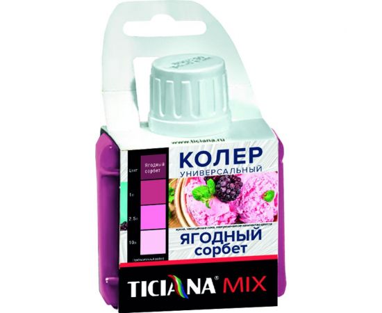 Универсальный колер микс TICIANA MIX Ягодный сорбет, 80 мл 4300007314 