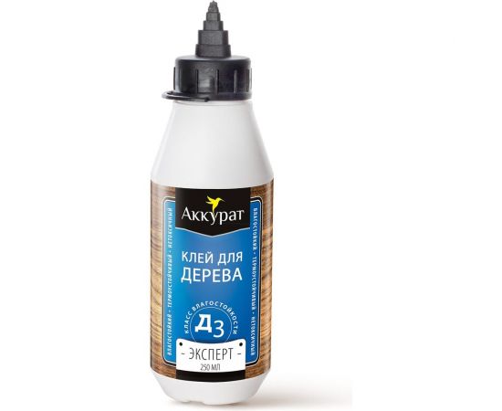 Столярный влагостойкий клей для дерева Аккурат Эксперт D3 250мл hk45519 