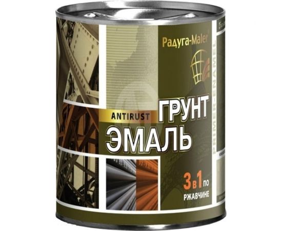Грунт-эмаль 3 в 1 Радугамалер серая 0,9 кг 4650001275134 