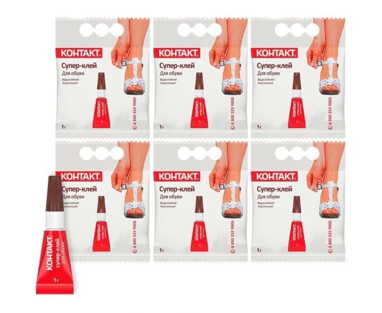 Супер-клей для обуви КОНТАКТ 1 г, пакет, КМ 120 - П01 ОБ 23233 