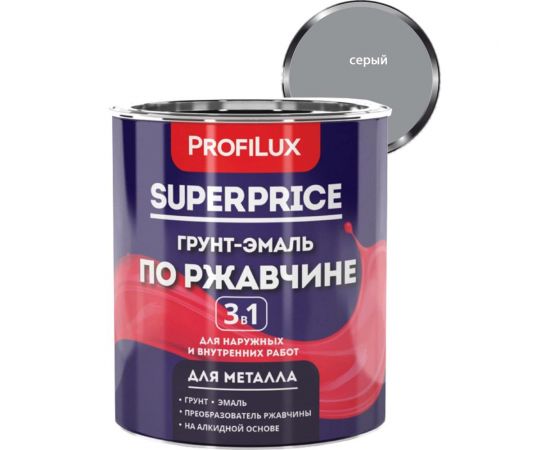 Грунт-эмаль по ржавчине 3 в 1 Profilux superprice серая, 0.9 кг МП00-000549 