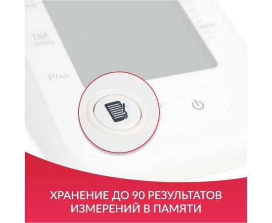 Тонометр АРМЕД YE660F 1977701 – изображение 13