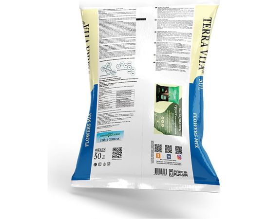 Грунт Terra Vita Живая Земля цветочный 50 л 4601104981965 – изображение 2