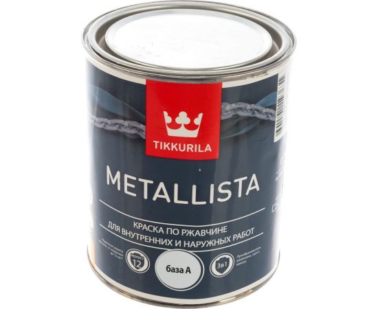 Краска TIKKURILA METALLISTA по ржавчине 3 в 1, глянцевая, база A 0,9л 700011700 – изображение 2