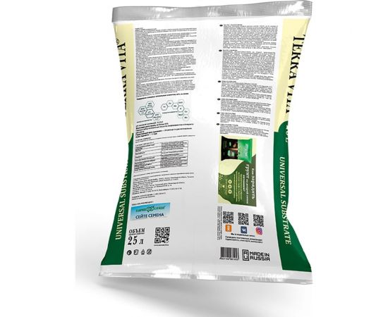 Грунт Terra Vita Живая Земля универсальный 25 л 4601104981453 – изображение 2