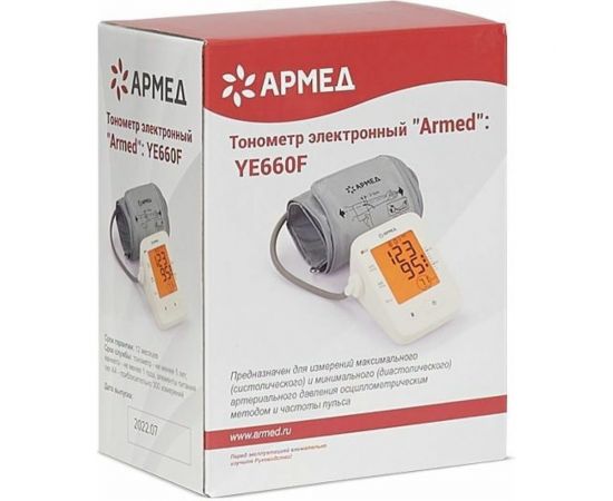 Тонометр АРМЕД YE660F 1977701 – изображение 2