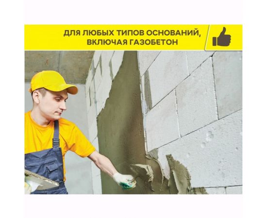 Цементная облегченная штукатурка Vetonit TT30 light 25 кг 1021519 – изображение 2