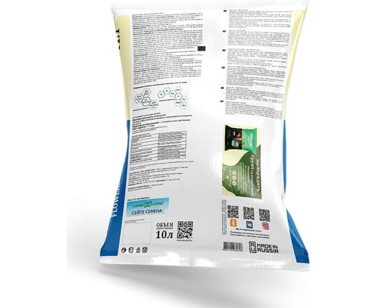 Грунт Terra Vita Живая Земля цветочный 10 л 4601104982818 – изображение 2