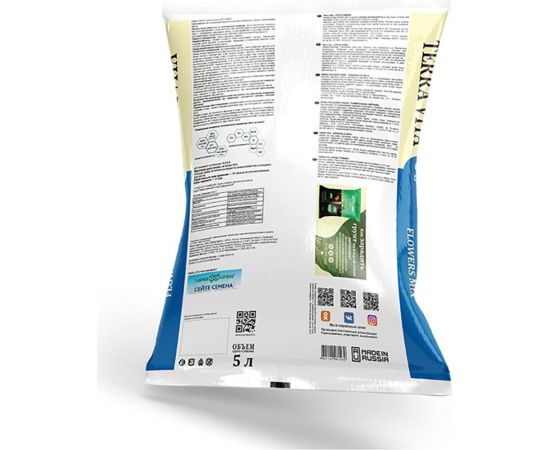 Грунт Terra Vita Живая Земля цветочный 5 л 4601104981439 – изображение 2