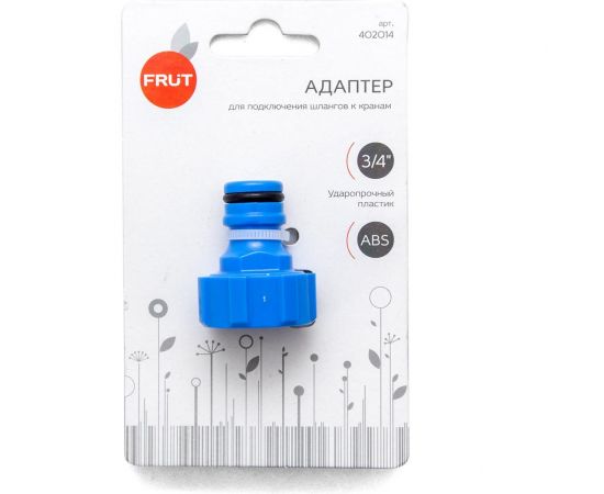 Коннектор 3/4" для кранов FRUT 402014 – изображение 3