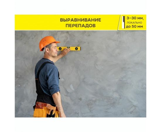 Цементная облегченная штукатурка Vetonit TT30 light 25 кг 1021519 – изображение 3