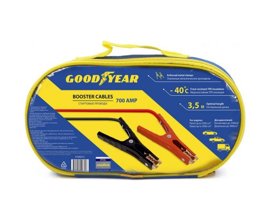 Провода прикуривания Goodyear стартовые провода, 700 A, 3.5 м, сумка GY003012 – изображение 3