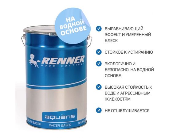 Гидромасло для террас RENNER YS M303 1 л 1-303-0 – изображение 3