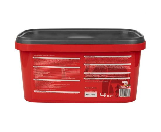 Клей для облицовки каминов ROCKS 4 кг 037 – изображение 3