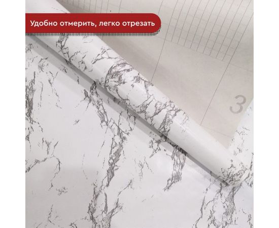 Пленка декоративная мрамор белый, 2м Волжанка ПЛ45-2М – изображение 3