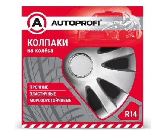 Колпаки на колёса AUTOPROFI размер 14 350мм WC-1155 SILVER 14 – изображение 3