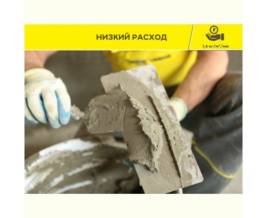 Цементная облегченная штукатурка Vetonit TT30 light 25 кг 1021519 – изображение 4