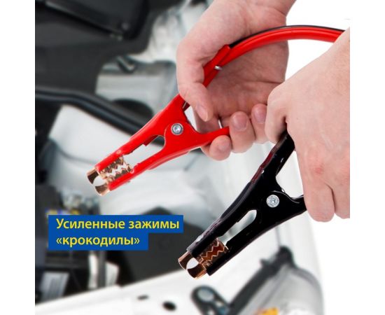 Провода прикуривания Goodyear стартовые провода, 700 A, 3.5 м, сумка GY003012 – изображение 4