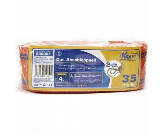 Буксировочный трос KRAFT 3.5 тонны KT 840001 – изображение 4