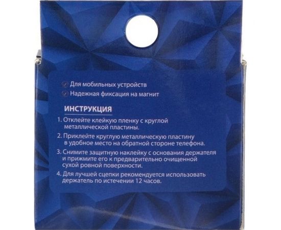 Держатель телефона Cartage магнитный, на клейкой основе, серебро 3185501 – изображение 4