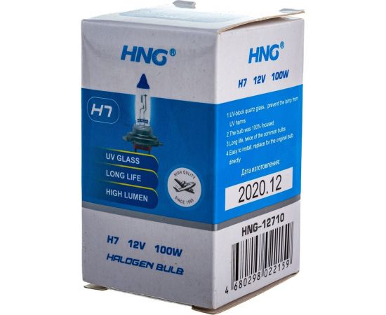 Автолампа HNG H7 100 PX26d 12V HNG-12710 – изображение 4