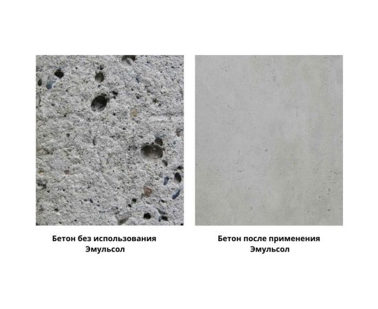 Эмульсол Промышленник ЭКС (канистра; 20 л; от +50 до -10 градусов) ЭМЛ20 – изображение 5